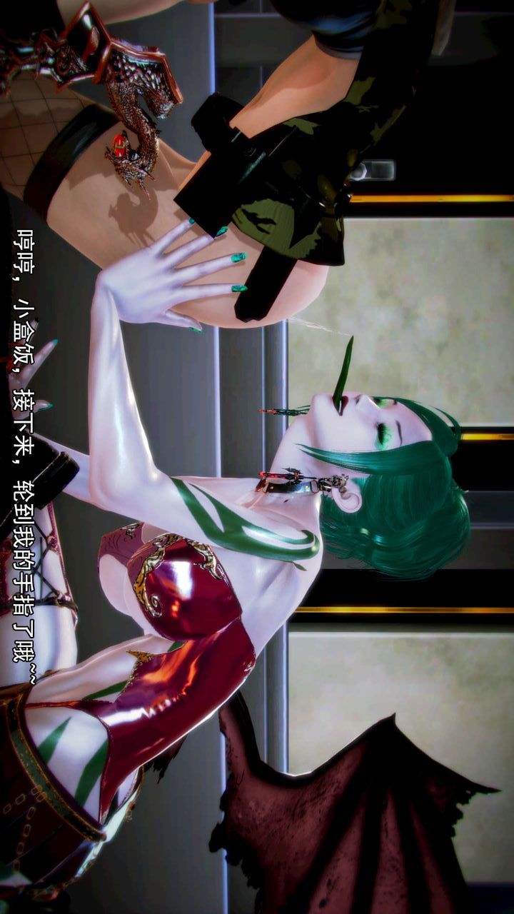 [3D]去讨伐魅魔的勇者们第08话