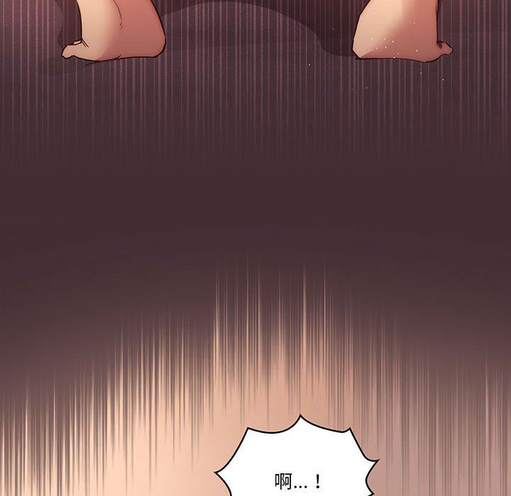 疫情期間的家教生活第36話