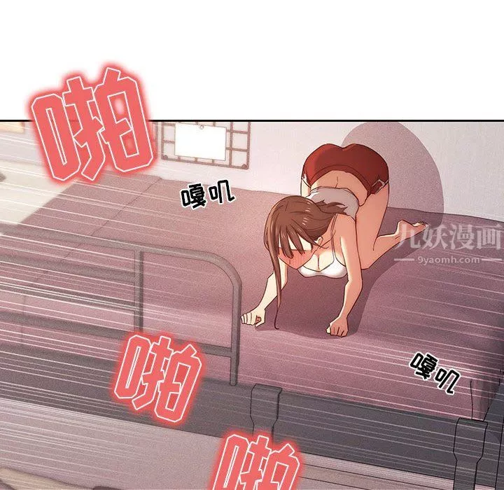 疫情期间的家教生活-第36话 - 图片 56