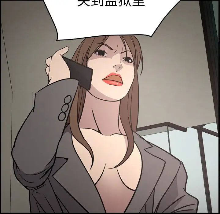 经纪人第61话