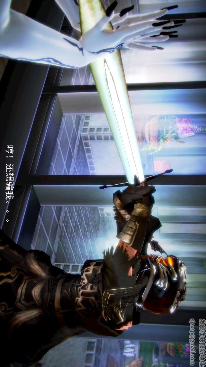 [3D]去讨伐魅魔的勇者们第08话