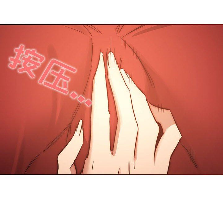 疫情期間的家教生活第36話