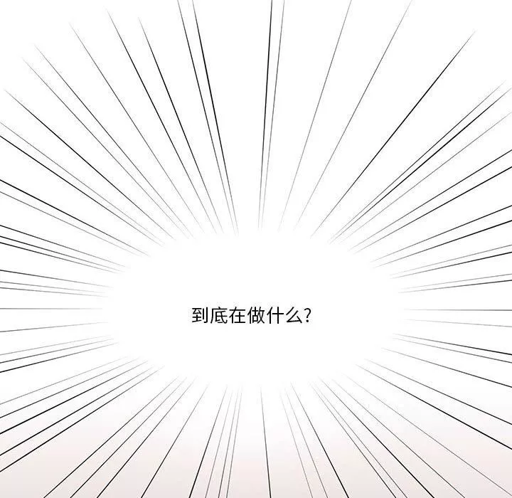 疫情期间的家教生活-第36话 - 图片 62