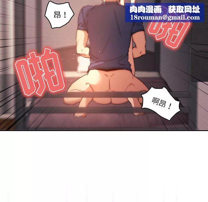 疫情期間的家教生活第36話