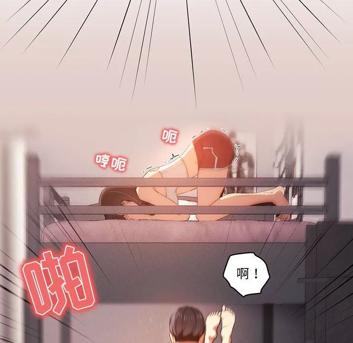 疫情期间的家教生活-第36话 - 图片 63