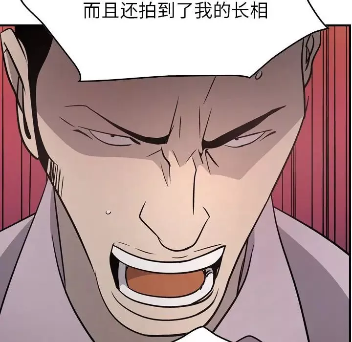 經紀人第61话