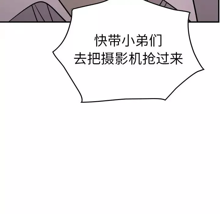經紀人第61话