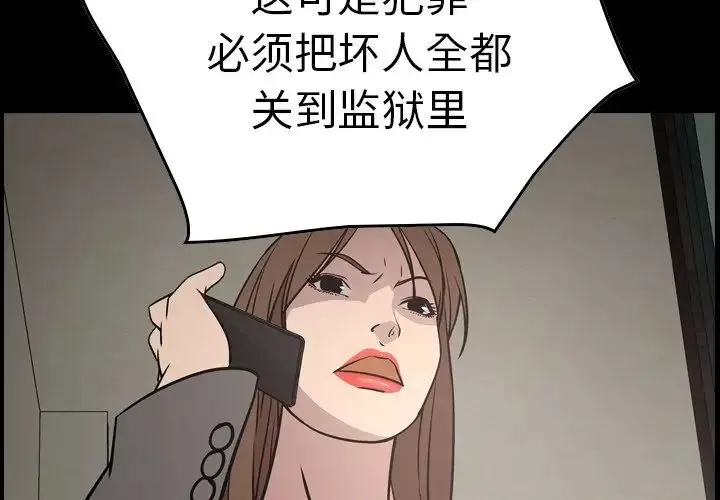 經紀人第62话