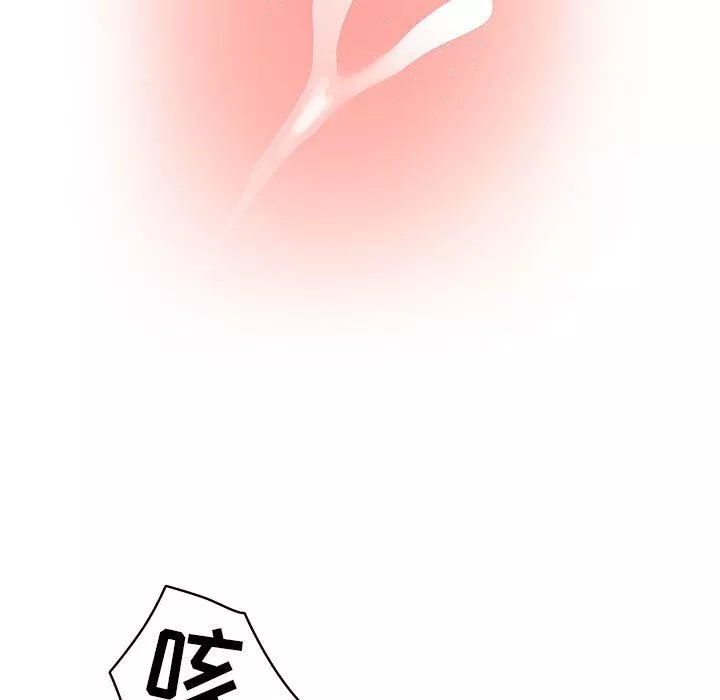 疫情期間的家教生活第36話