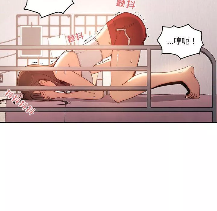 疫情期间的家教生活-第36话 - 图片 78