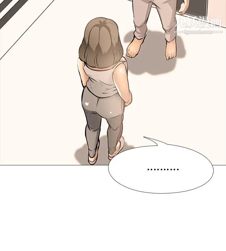 公寓啪啪趴第18話