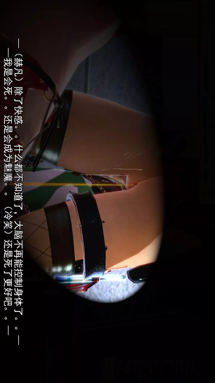 [3D]去討伐魅魔的勇者們第09話