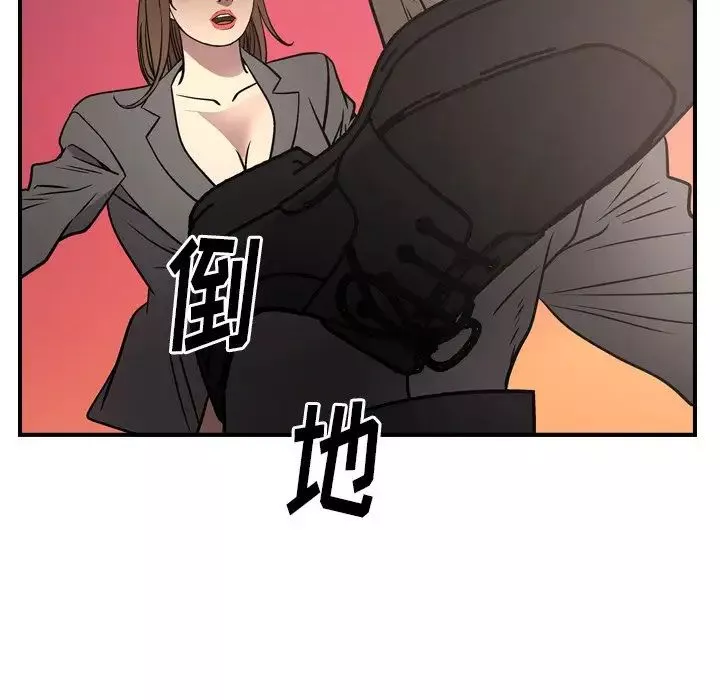 經紀人第62话