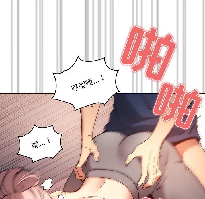 疫情期间的家教生活-第36话 - 图片 102