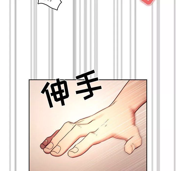 疫情期间的家教生活-第36话 - 图片 105