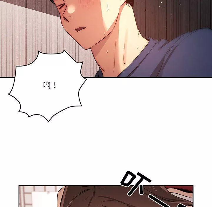 疫情期间的家教生活-第36话 - 图片 111