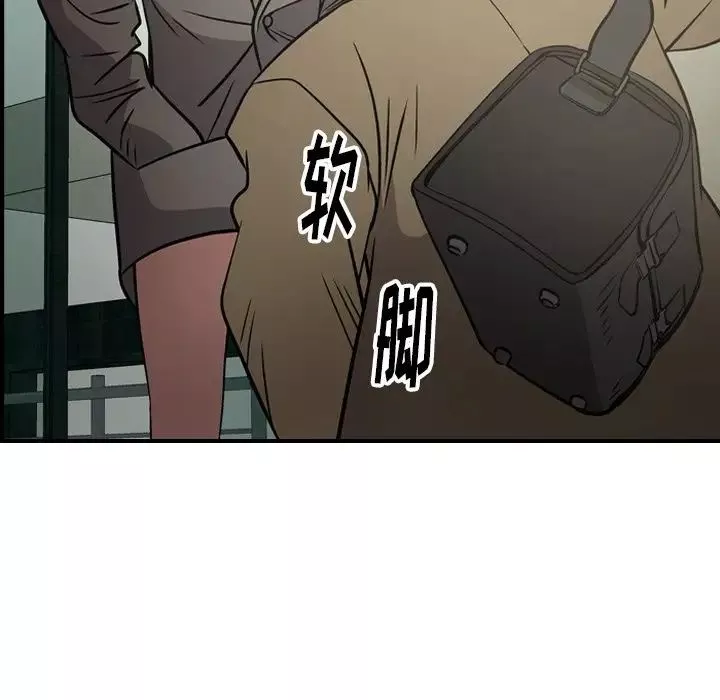 經紀人第62话