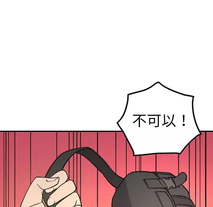 經紀人第62话