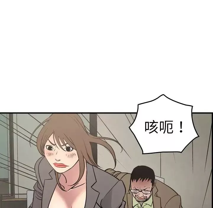 經紀人第62话