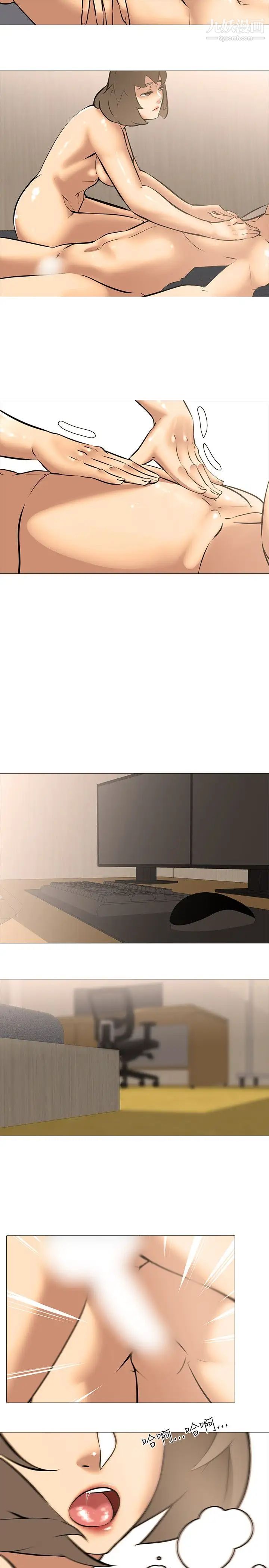 公寓啪啪趴第19话