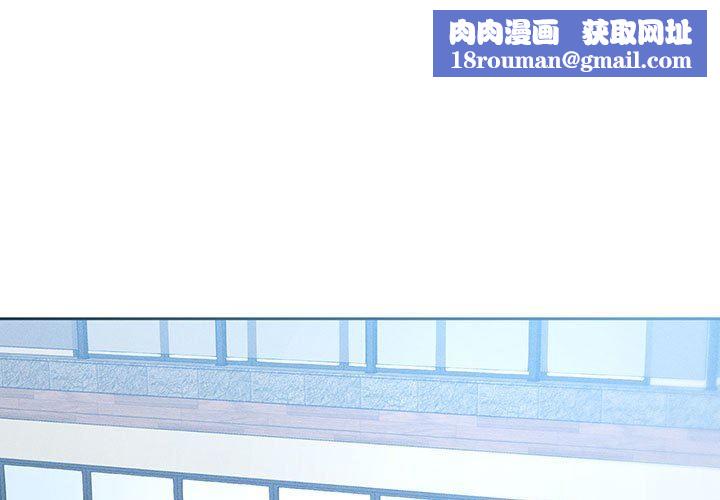 疫情期间的家教生活第37话