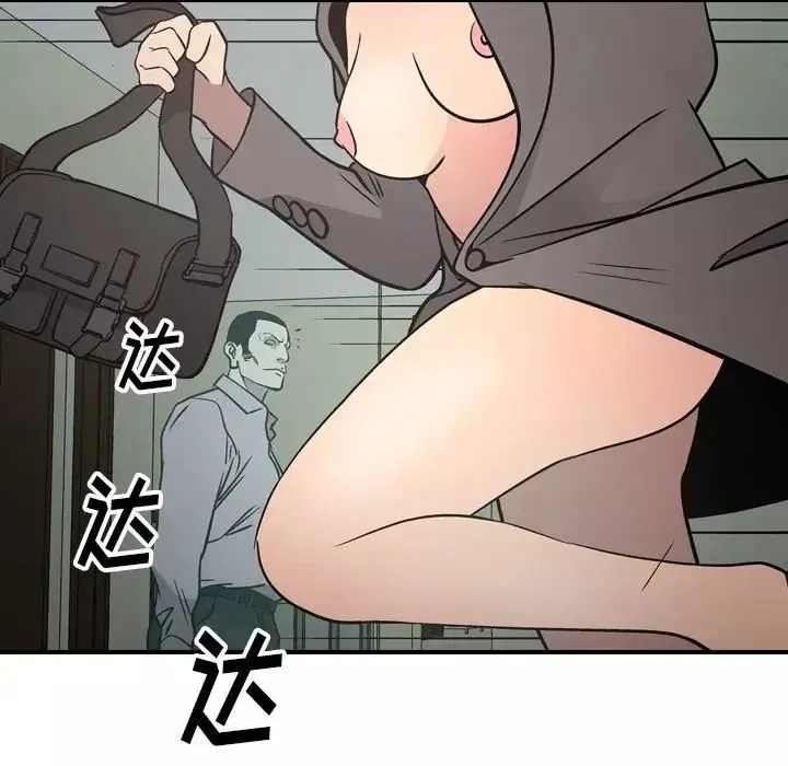 經紀人第62话