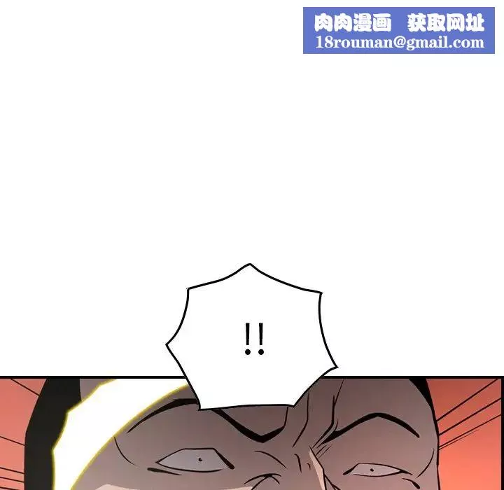 经纪人-第62话 - 图片 67