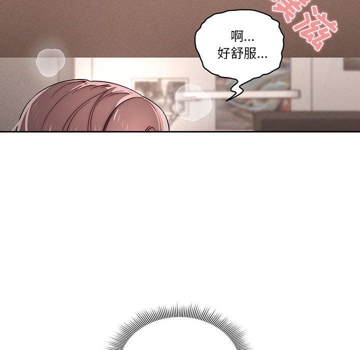 疫情期间的家教生活第37话