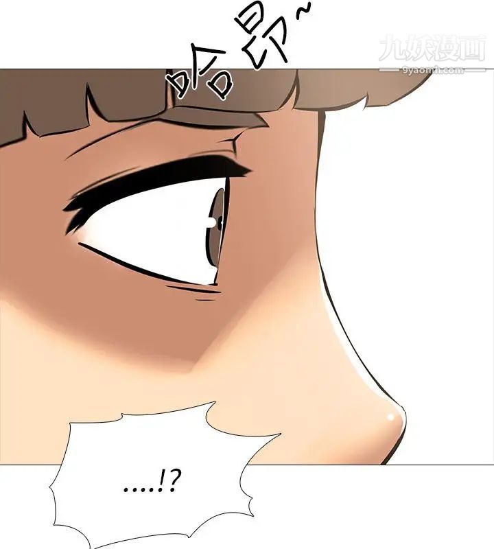 公寓啪啪趴第19话