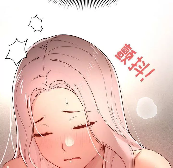 疫情期間的家教生活第37話