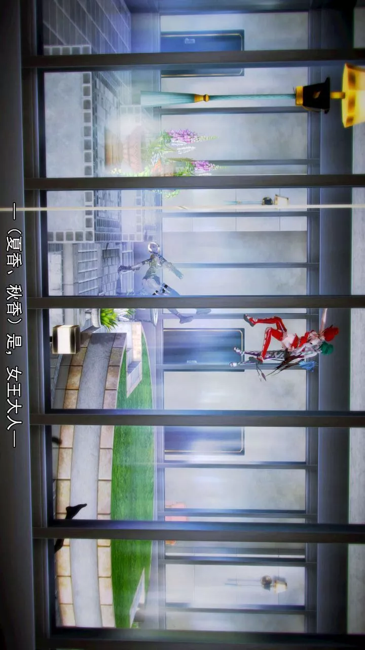 [3D]去讨伐魅魔的勇者们-第09话 - 图片 51