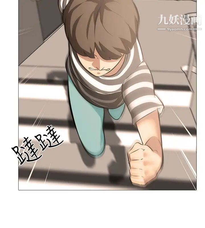 公寓啪啪趴第20話