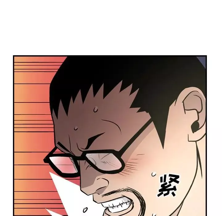經紀人第62话