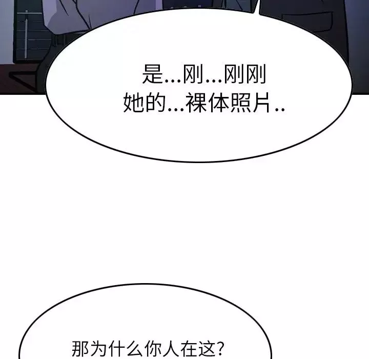 經紀人第62话