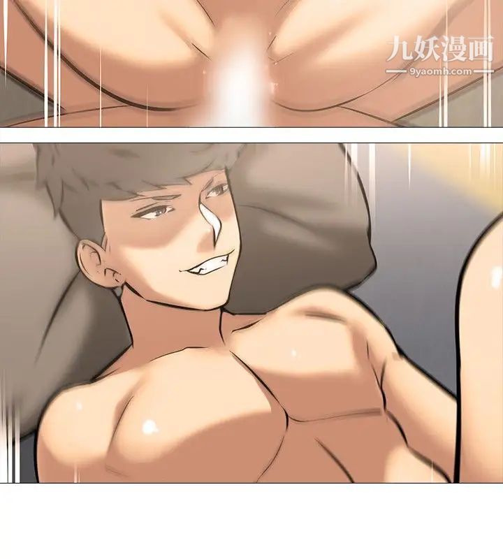 公寓啪啪趴第20话