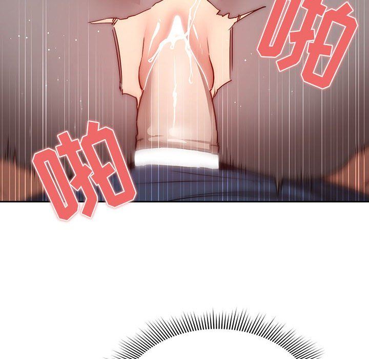 疫情期间的家教生活第37话