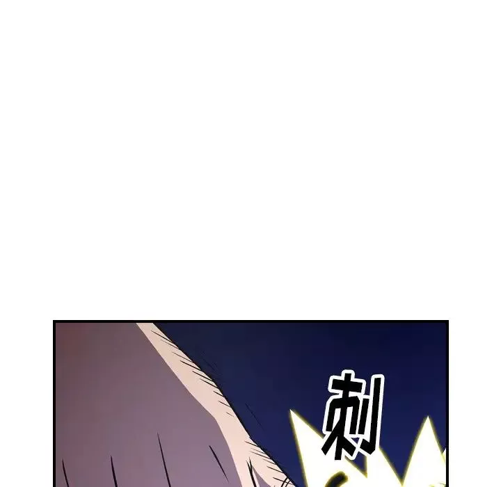 經紀人第62话