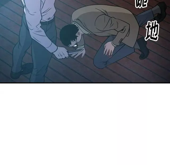 經紀人第62话