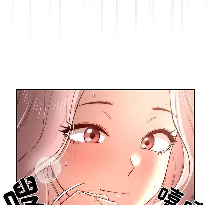 疫情期间的家教生活-第37话 - 图片 37