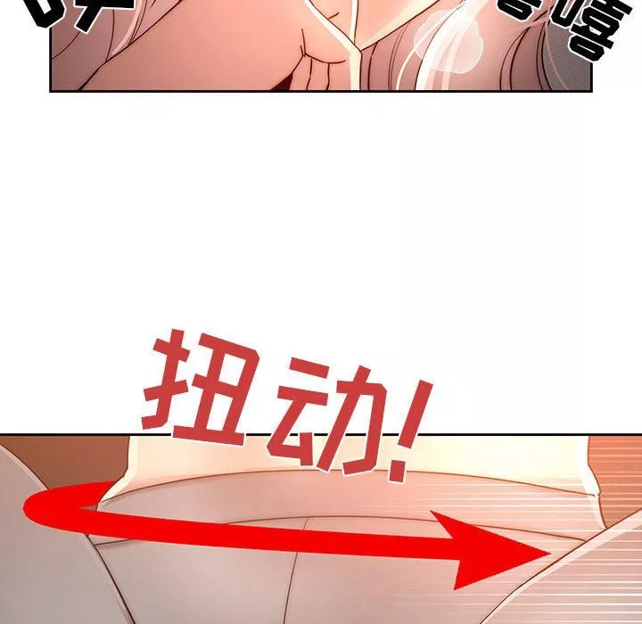 疫情期间的家教生活-第37话 - 图片 38