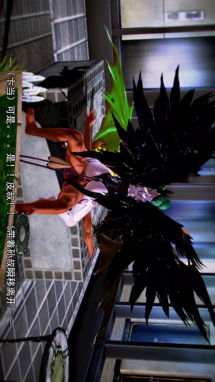 [3D]去讨伐魅魔的勇者们-第09话 - 图片 71
