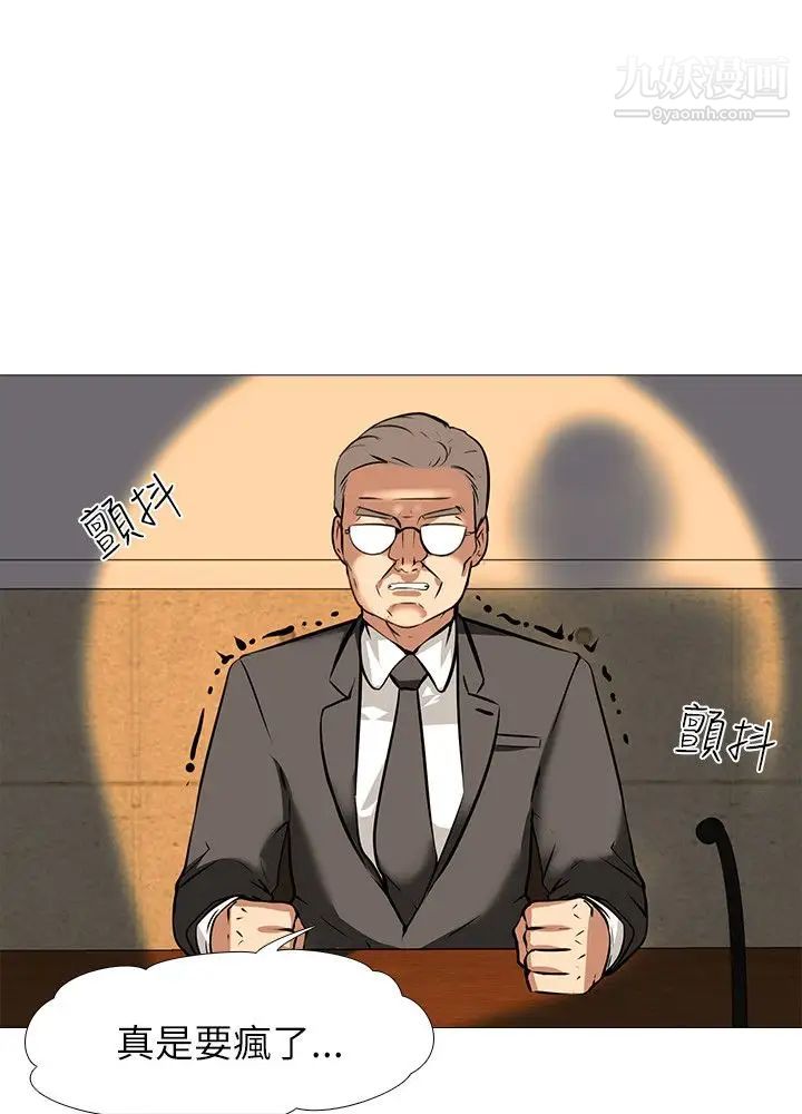 公寓啪啪趴第21话