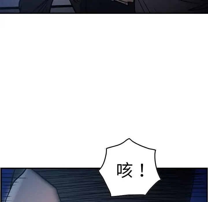 經紀人第62话