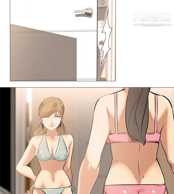 公寓啪啪趴第21话