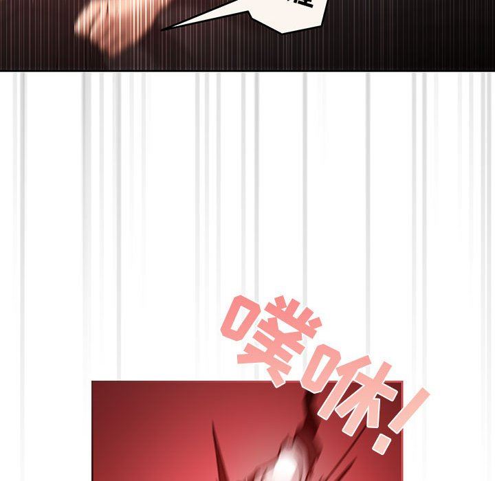 疫情期间的家教生活第37话