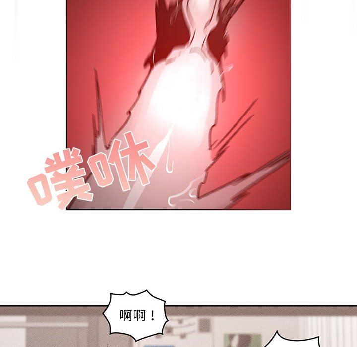 疫情期间的家教生活第37话