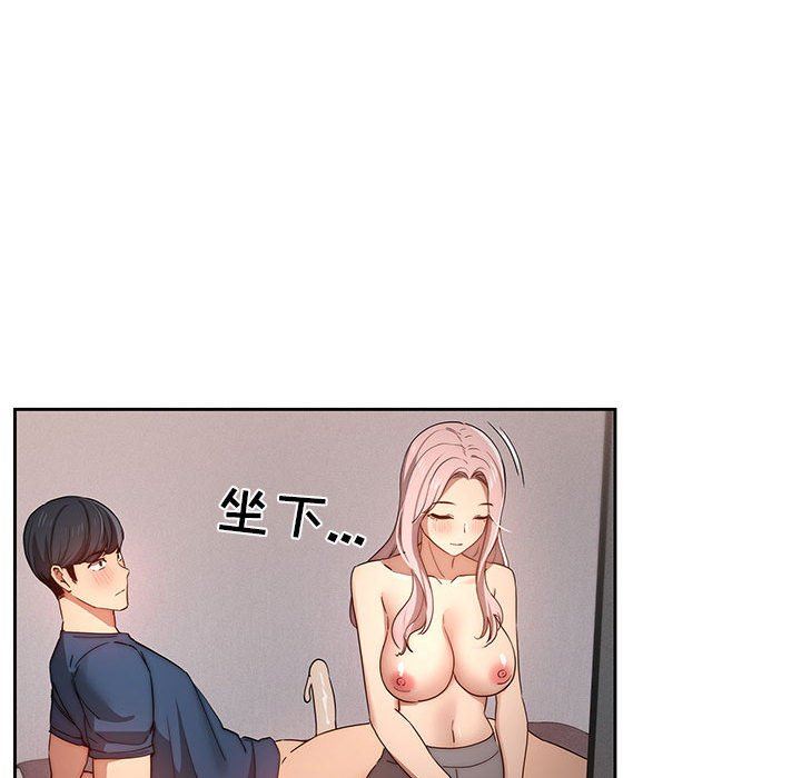 疫情期间的家教生活第37话