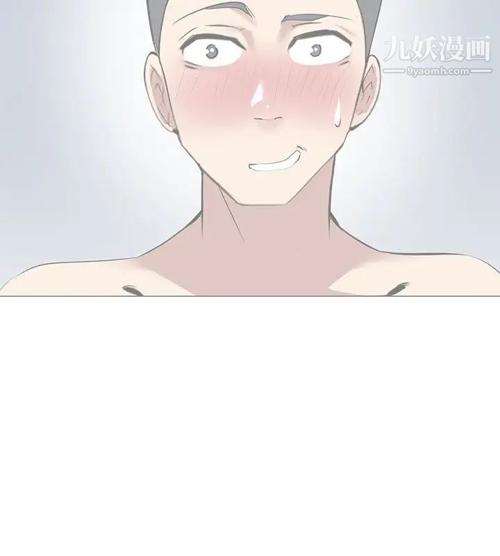 公寓啪啪趴第21話