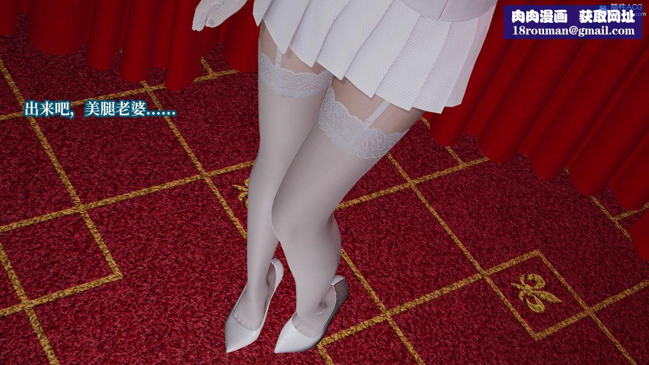 [3D]妈妈被他人寝取第10章【第2话】