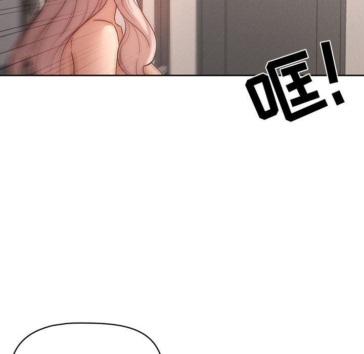 疫情期间的家教生活第37话